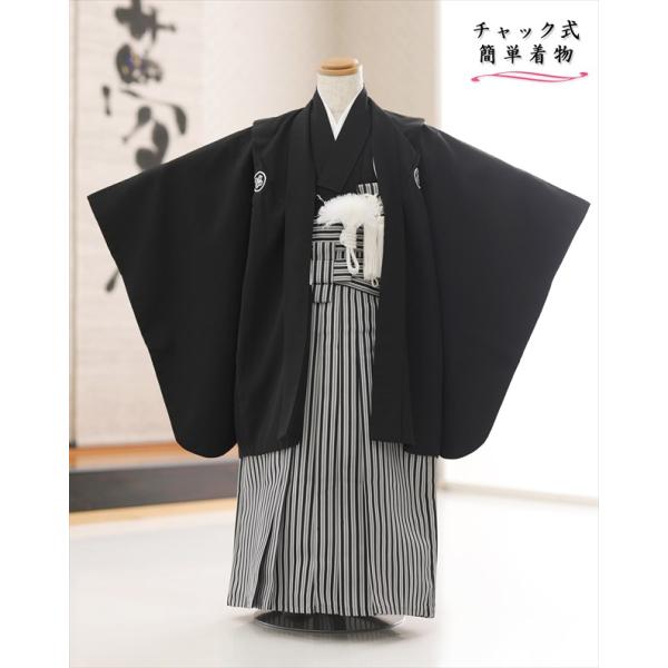 チャック式 簡単ワンタッチ着付け 小さめ5歳 男の子 七五三 羽織袴