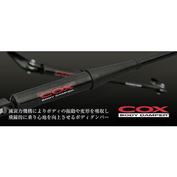 COXコックスボディダンパー1台分 アルファード2WDMC前用 /ヴェル