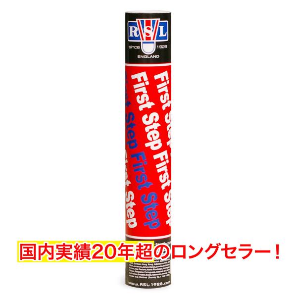 rsl-shuttle_firststep