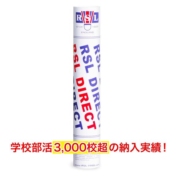 RSL RSLダイレクト バドミントンシャトル 練習球 1本12球入 スピード