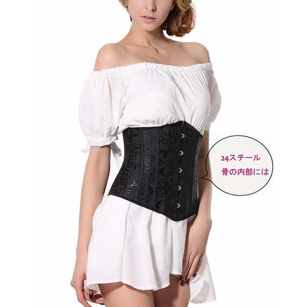 ウエストニッパー 女性用 アンダーバスト コルセット (シャンパン) 24