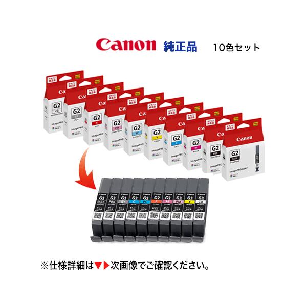 Canon純正インクPFI-107 計6個 期限2026/01〜2027/06 新品未使用 Canon