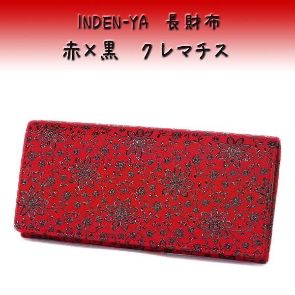 印傳屋（INDEN-YA） 印伝 長財布 束入 2308 赤地鹿革黒漆 クレマチス柄