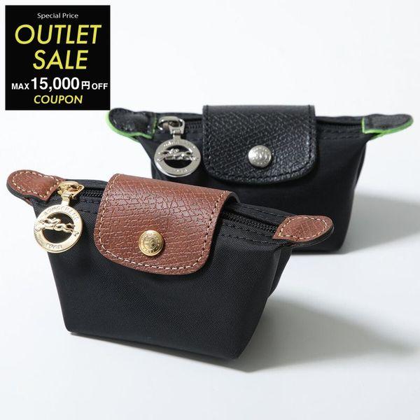 LONGCHAMP（ロンシャン） ミニ ポーチ LE PLIAGE ル プリアージュ