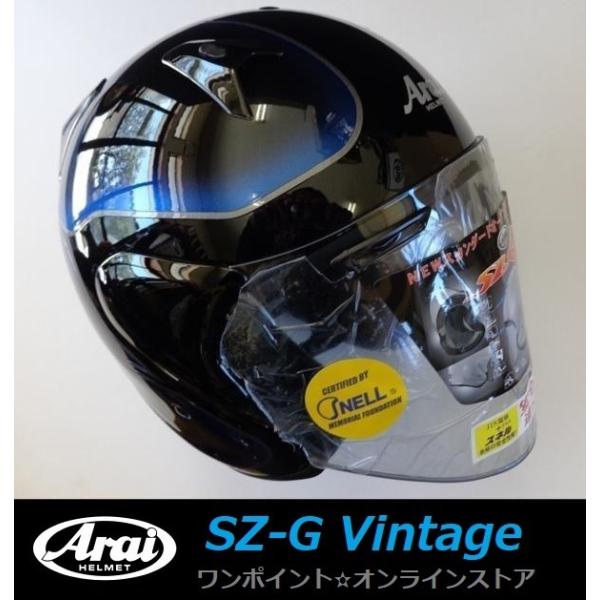 s130z2_arai-szg-bl-58
