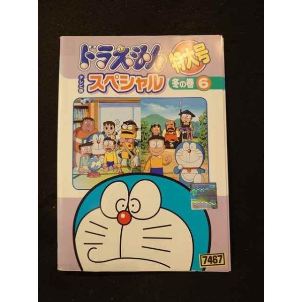 worldreikodo_s20230821-1915