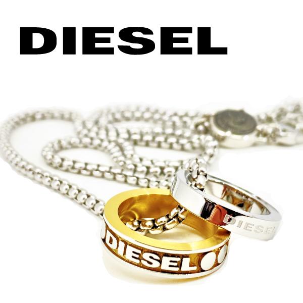 DIESEL（ディーゼル） ネックレス ブランド ダブルリング シルバー