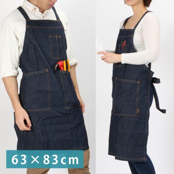 デニム エプロン 前掛け 水洗い メンズ レディース 業務用 腰下 花屋