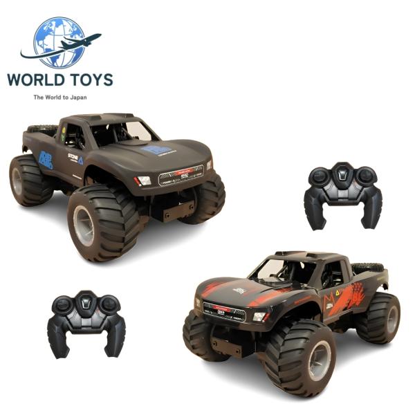 オフロードラジコン 2点セット 1/16スケール 防水機能搭載 : WORLD
