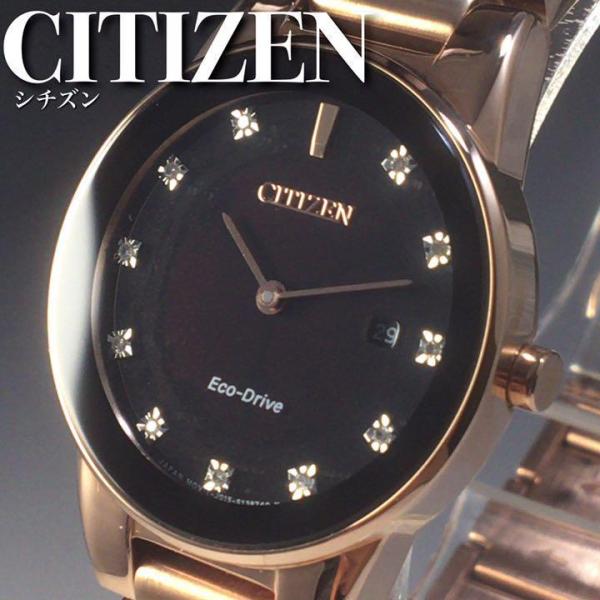 CITIZEN（シチズン） 海外限定 30代 40代 50代 20代 女性用腕時計 エコ