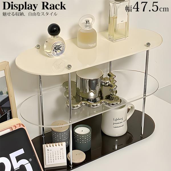 dinos アクリル製 オープンシェルフ 楽天市場】 オープンシェルフ 収納