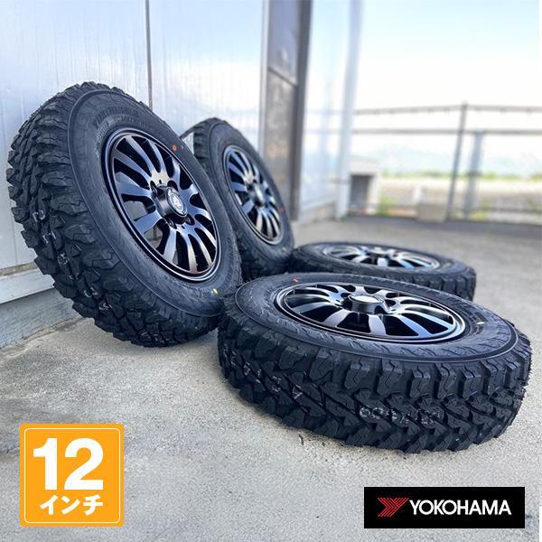 GEOLANDAR 車検対応 軽トラ 軽バン ハイゼット アクティ アトレー