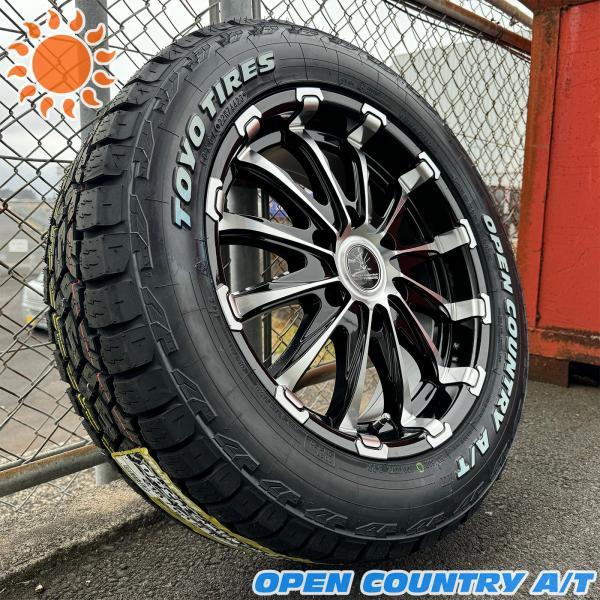 OPEN COUNTRY 車検対応 200系ハイエース レジアスエース 17インチ