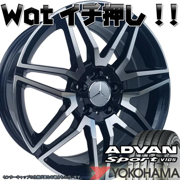 wat_benz-w246-v105-01