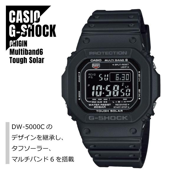 ORIGIN(G-SHOCK) 【即納】国内正規品 CASIO カシオ G-SHOCK Gショック