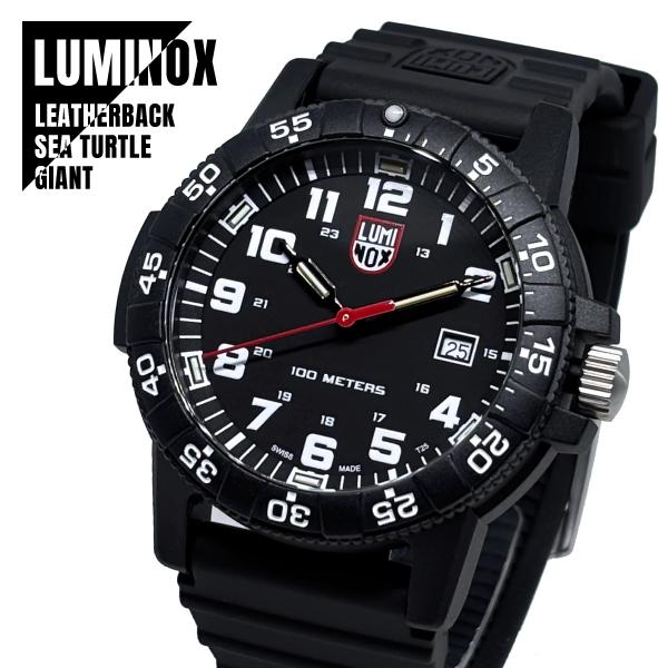LUMINOX（ルミノックス） 【即納】 LEATHERBACK SEA TURTLE GIANT 0320