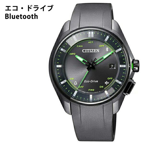 CITIZEN（シチズン） エコ・ドライブ ブルートゥース 腕時計 ソーラー