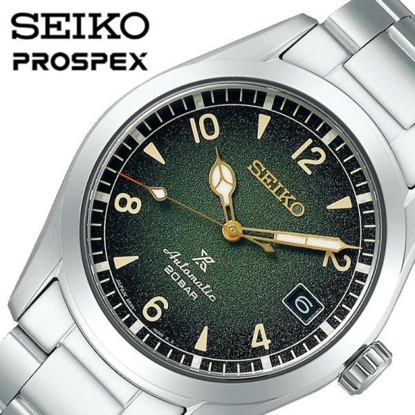 PROSPEX セイコー プロスペックス アルピニスト 時計SEIKO Alpinist