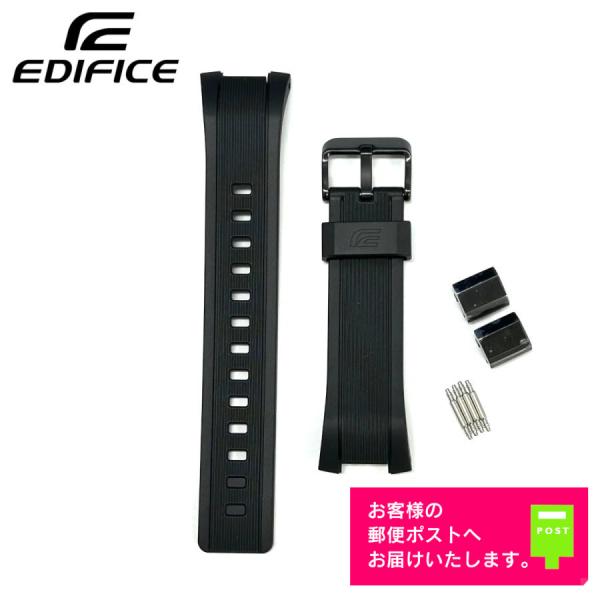 EDIFICE（CASIO） CASIO EDIFICE カシオ エディフィス 純正 ラバー
