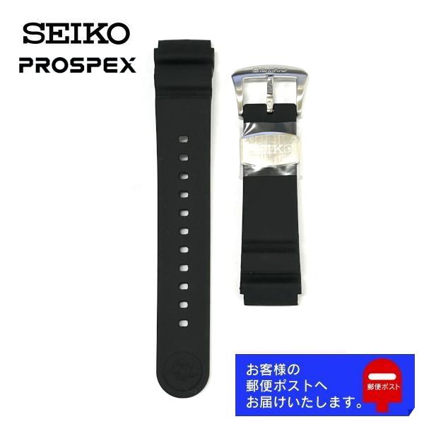 PROSPEX SEIKO セイコー プロスペックス 純正 ベルト SBDJ019, SBDJ021