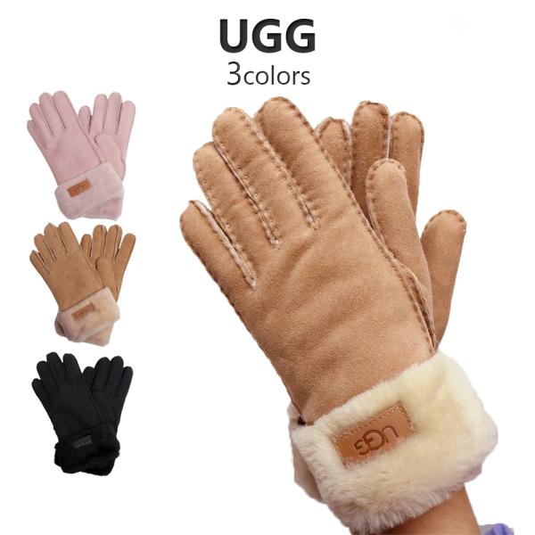 UGG（アグ） 【並行輸入品】アグ 手袋 グローブ 手ぶくろ 本革 羊革
