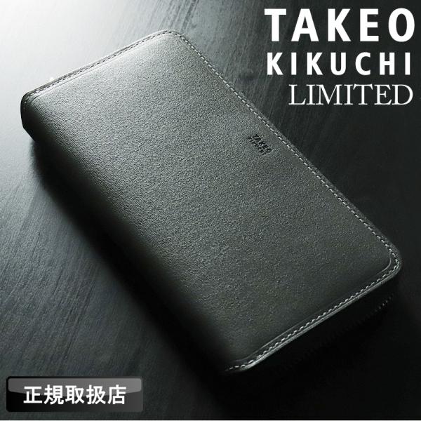 TAKEO KIKUCHI（タケオキクチ） ラウンドファスナー長財布 TAKEO