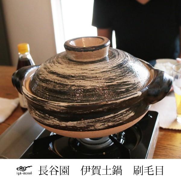 長谷園 伊賀土鍋 刷毛目 大(3〜5人用) ANH-03 母の日 父の日 敬老の日