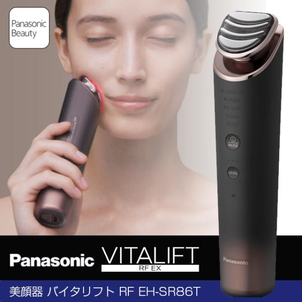 Panasonic（パナソニック） 【安心の日本製・正規品】パナソニック