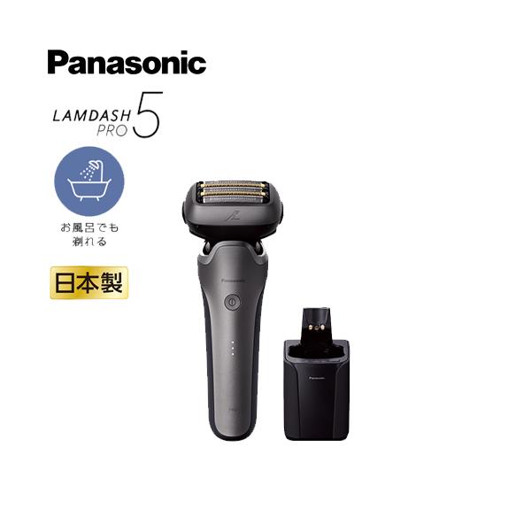 ラムダッシュ 【安心の正規品】パナソニック ラムダッシュPRO 5枚刃 ES