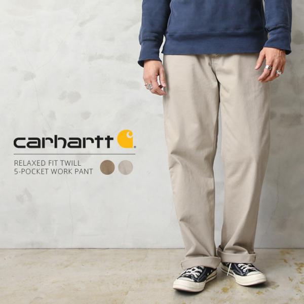 waiper_carhartt-100095