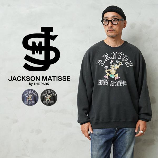 waiper_jacksonmatisse-jz25aw007bm