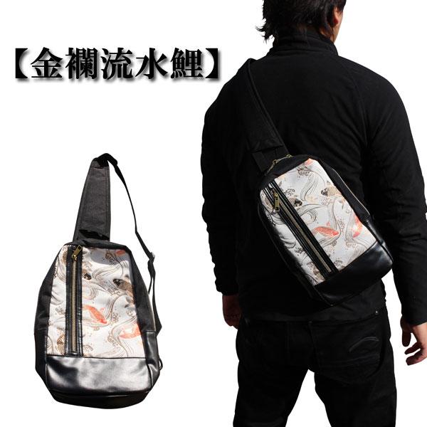 RP91】和柄かばん 和柄 ボディバッグ 和柄金襴ショルダーバッグ絡繰魂