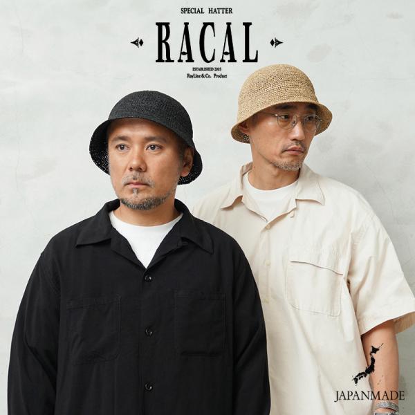 waiper_racal-23-1291