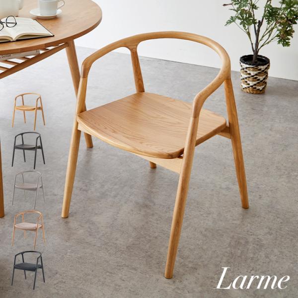 smart-i 完成品 板座 ダイニングチェア ダイニングチェアー デスク