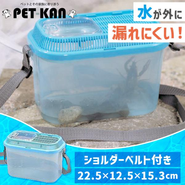 IRIS OHYAMA（アイリスオーヤマ） 虫かご 昆虫 飼育ケースカブトムシ