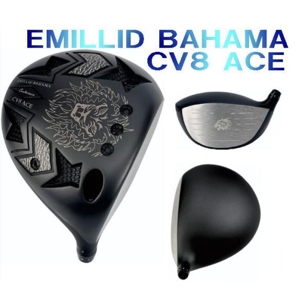 EMILLID BAHAMA（エミリッドバハマ） 【NEW】EMILLID BAHAMA