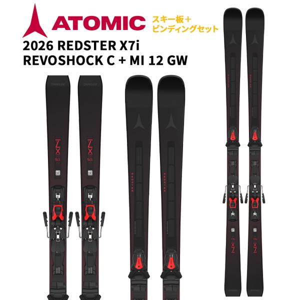 we-love-snow_aass03678