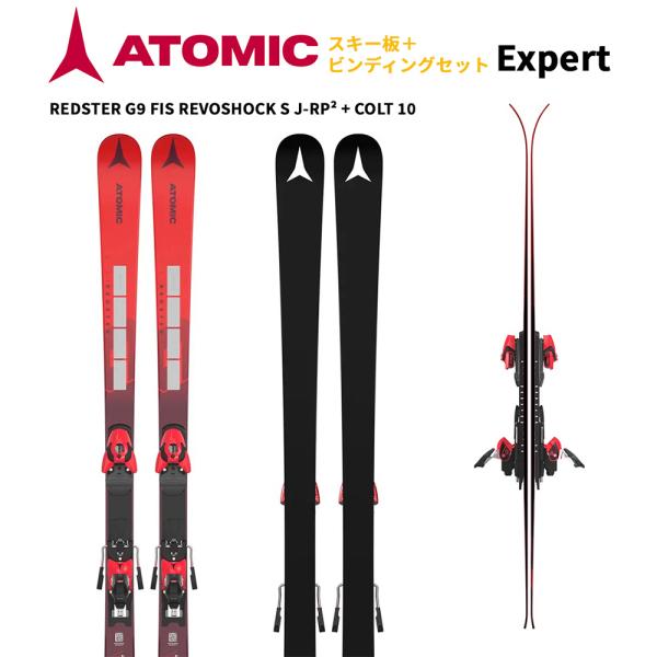 Atomic G9R 使用10日 Atomic G9R 使用10日 - メルカリ