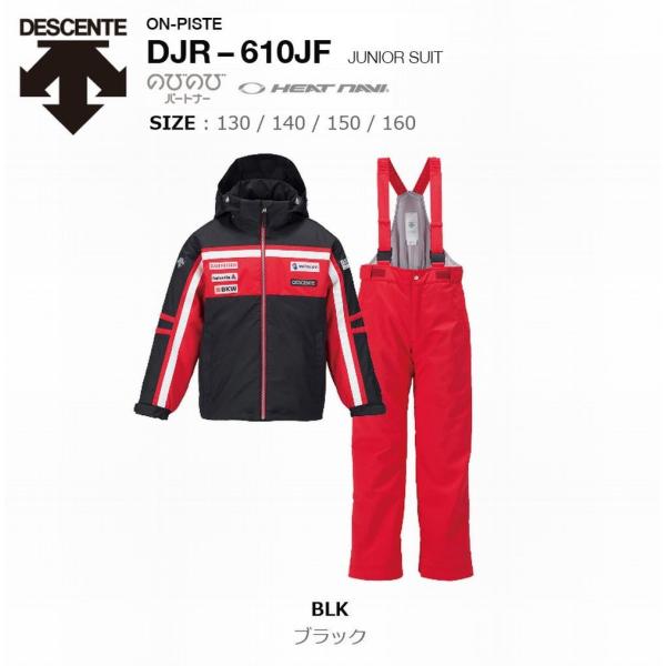 DESCENTE（デサント） 2017 DESCENTE ヒートナビ JR SUIT DJR-610JF
