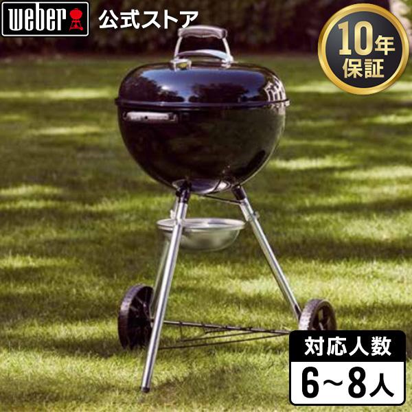 WEBER（ウェーバー） 【Weber公式】 バーベキュー コンロ 47cm