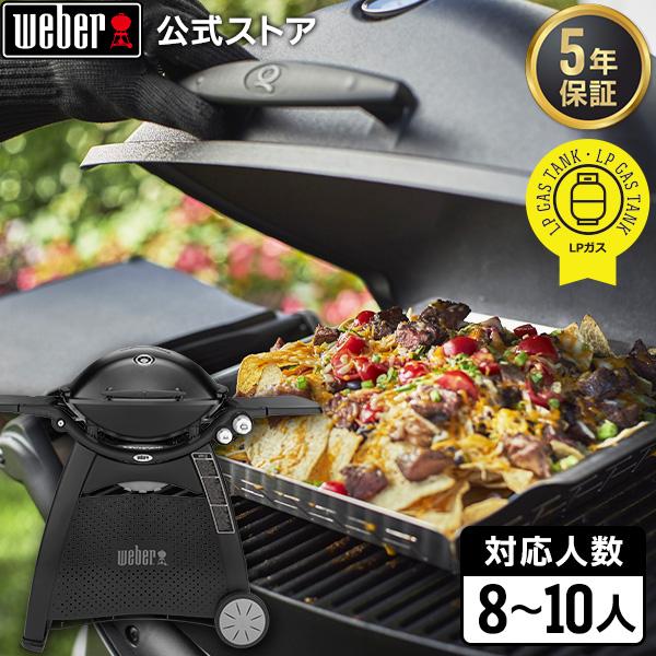 WEBER（ウェーバー） 【Weber公式】 バーベキュー コンロQ 3200 ガス