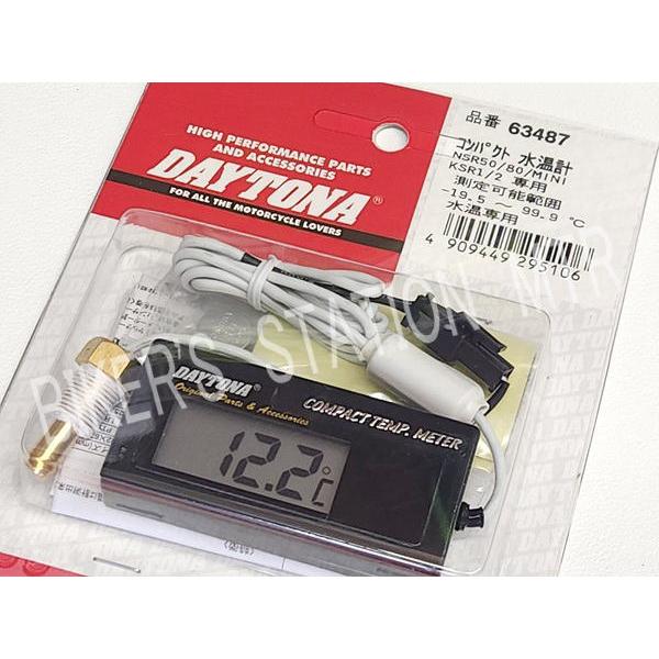 DAYTONA（デイトナ） コンパクト水温計 デジタルコンパクトテンプ