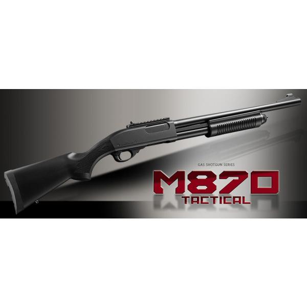 TOKYO MARUI（東京マルイ） ガスショットガン M870 タクティカル : web