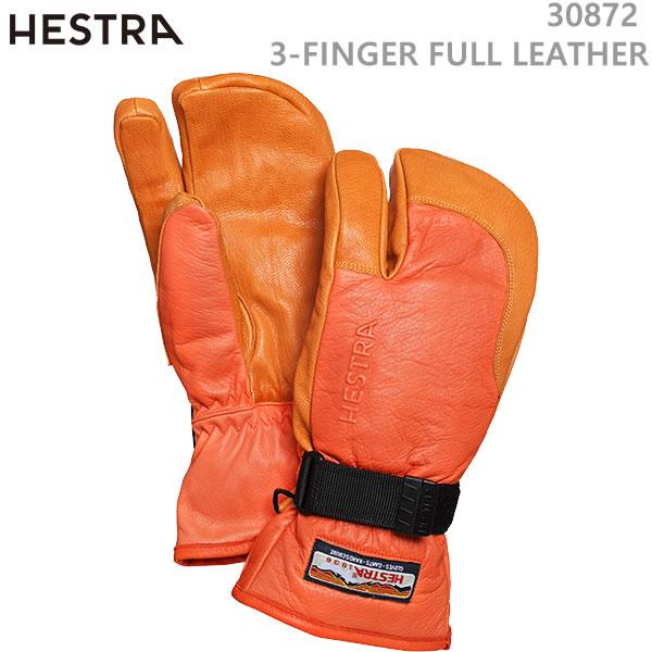HESTRA（ヘストラ） スキーグローブ ミトン 3-FINGER FULL LEATHER