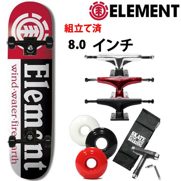 ELEMENT（エレメント） スケボー コンプリート 初心者 おすすめ