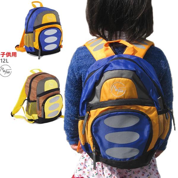 MaxFred キッズ リュック RUCKSACK MINI KIDS 12L Type2 ブルー