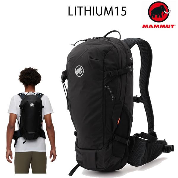 MAMMUT（マムート） リュック Lithium 15L ブラック 2530-00301 0001