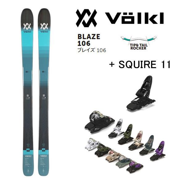 VOLKL（フォルクル） フリースタイルスキー VOLKL BLAZE 106 (23-24