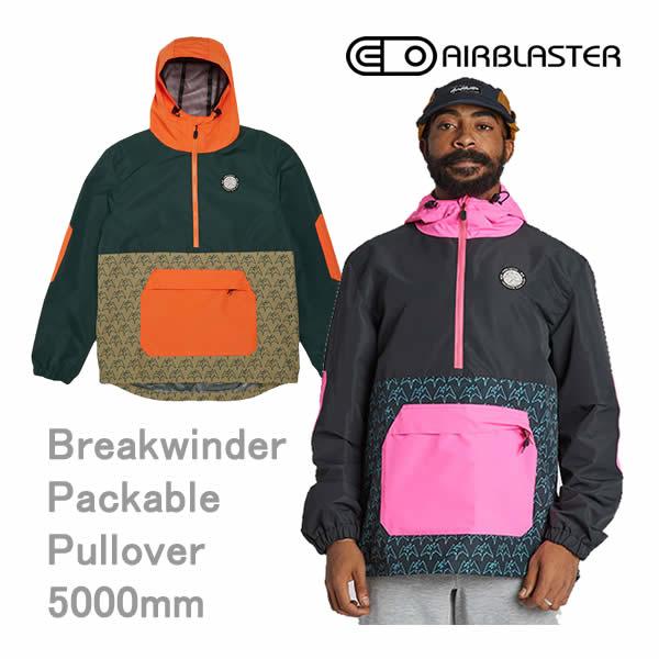 エアブラスター プルオーバー ウェア Breakwinder Packable Pullover