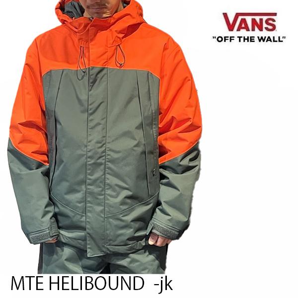 VANS（ヴァンズ） バンズ スノーボードウェア メンズ 24-25 Mte